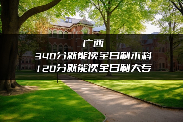 ������ר��������ֻ��340�֣��ܷ�600��