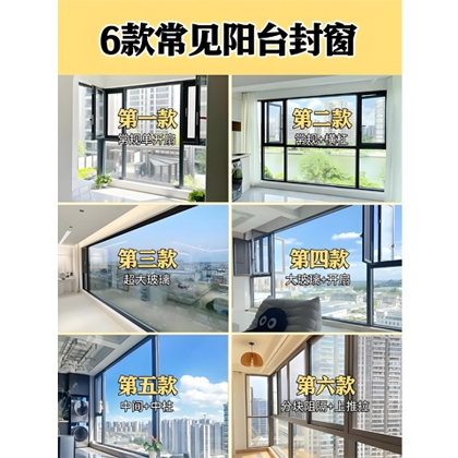 ����̨�ⴰ����������ˮ�������ԣ����ֲ����߷ְ�װ