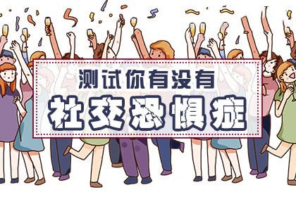 ���Լ���û���罻�ϰ�